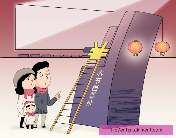 动态票价增长空间，赛事运营迎来新盈利点